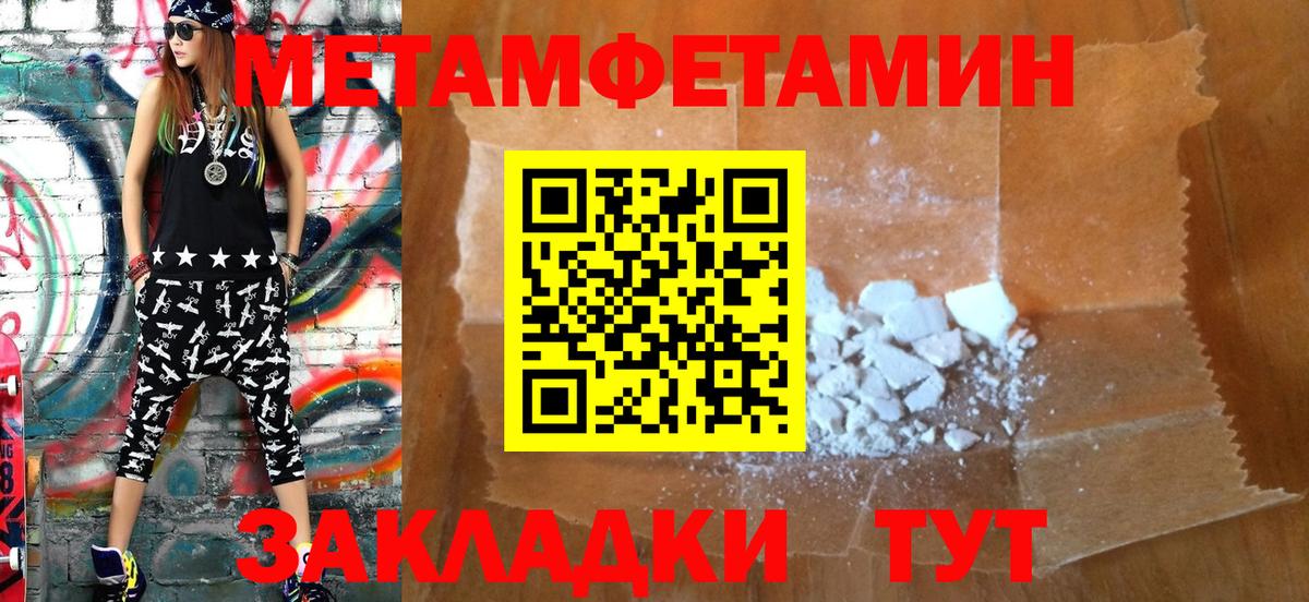 Амфетамин  Вход с VPN  mega ссылка  АМФЕТАМИН 97%  Елец 