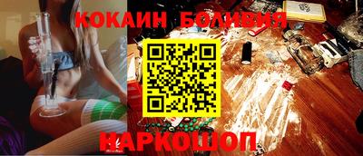 мяу мяу кристалл Кунгур