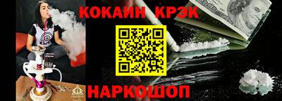 мяу мяу кристалл Кунгур