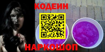 мяу мяу кристалл Кунгур