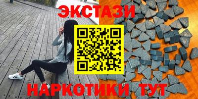 мяу мяу кристалл Кунгур