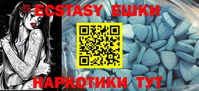 ECSTASY Кумертау