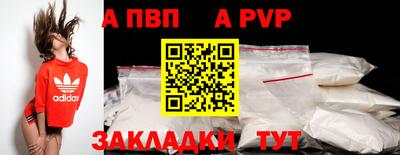 мяу мяу кристалл Кунгур