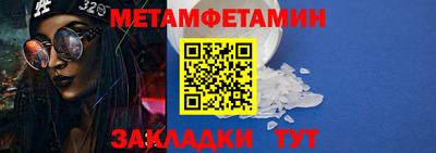 мяу мяу кристалл Кунгур