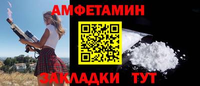 мяу мяу кристалл Кунгур