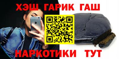 мяу мяу кристалл Кунгур
