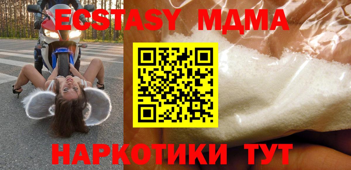 МДМА VHQ Елец