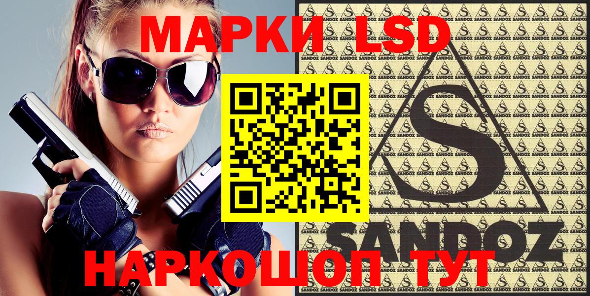 Марки NBOMe 1,8мг  Марки N-bome  Елец  Вход с VPN 