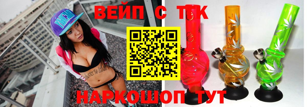 МЕФ Елец