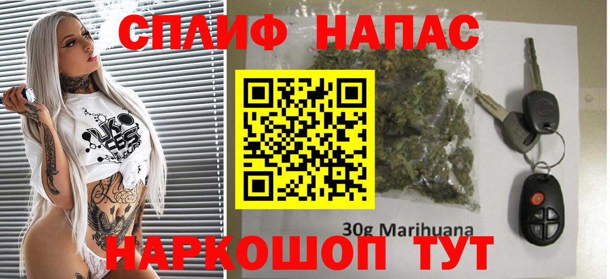 МАРИХУАНА MAZAR  Каннабис White Widow  Вход с VPN  Елец  Канабис LSD WEED  Каннабис Amnesia 